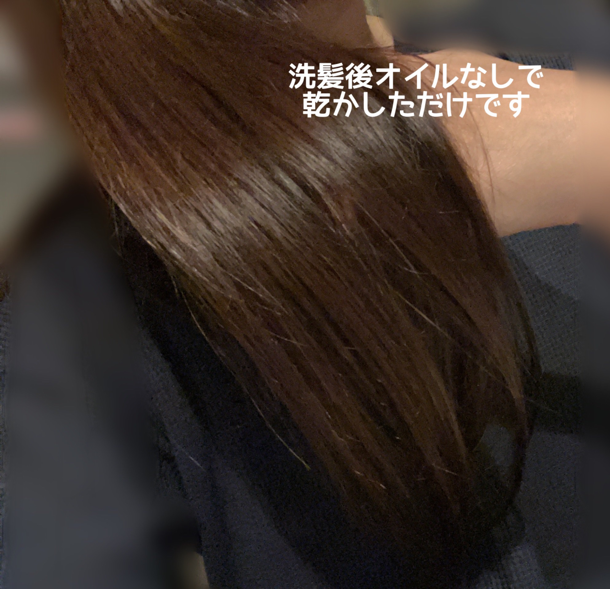 リンシングビネガー ピュアリフレッシュ うるツヤモリンガ /イヴ・ロシェ/洗い流すヘアトリートメントを使ったクチコミ（2枚目）