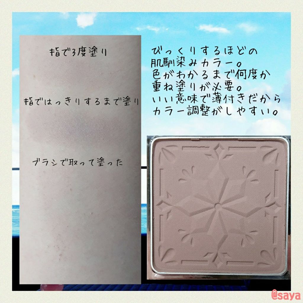 シェーディングパウダー/キャンメイク/シェーディングを使ったクチコミ(2枚目)