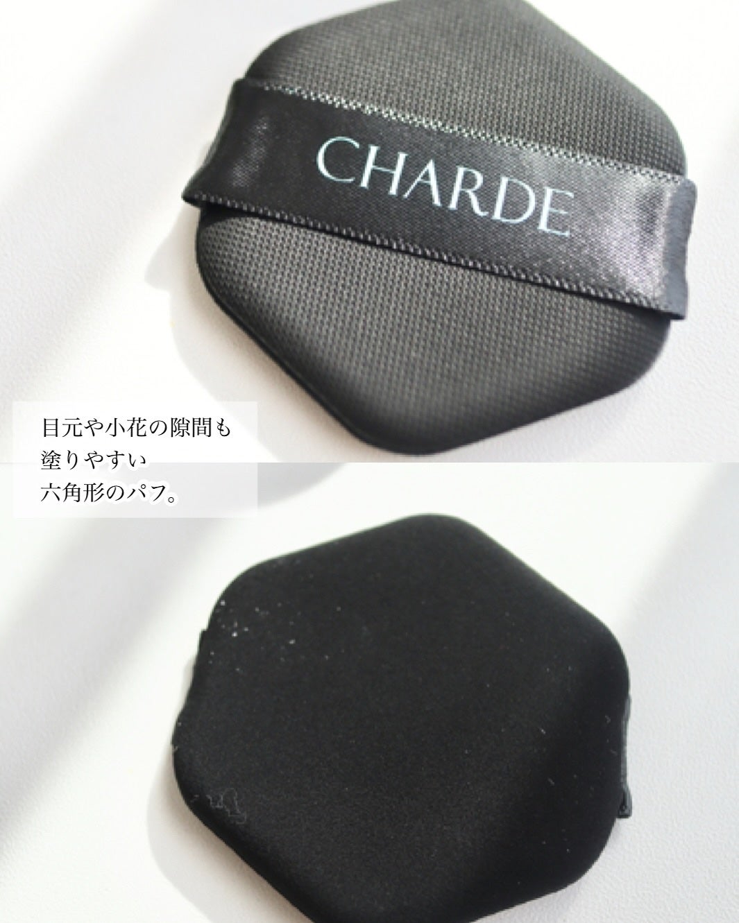 瞬間クッションファンデーション/CHARDE/クッションファンデーションを使ったクチコミ(3枚目)