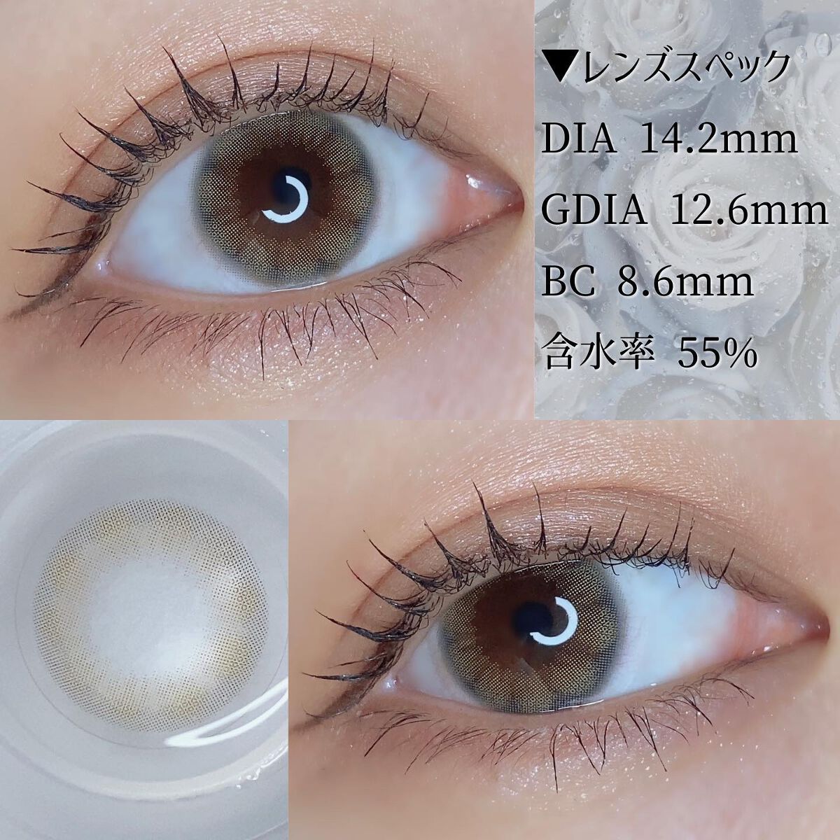 perse 1day/perse/ワンデー(1DAY)カラコンを使ったクチコミ(6枚目)