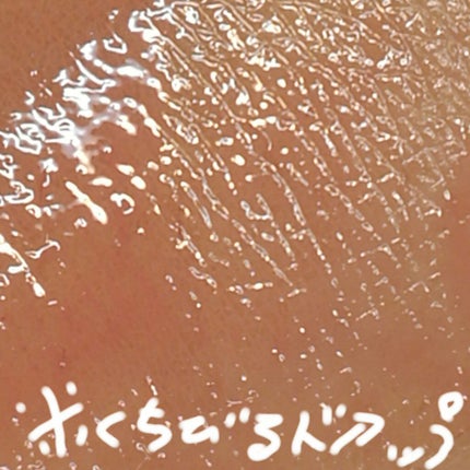 Blooming Kitty リップグロス/DAISO/リップグロスを使ったクチコミ(2枚目)