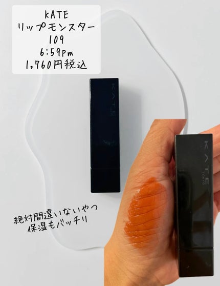 アイムミステリーブラーティント/i’m meme/リップティントを使ったクチコミ(3枚目)