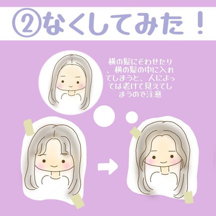を使ったクチコミ(3枚目)