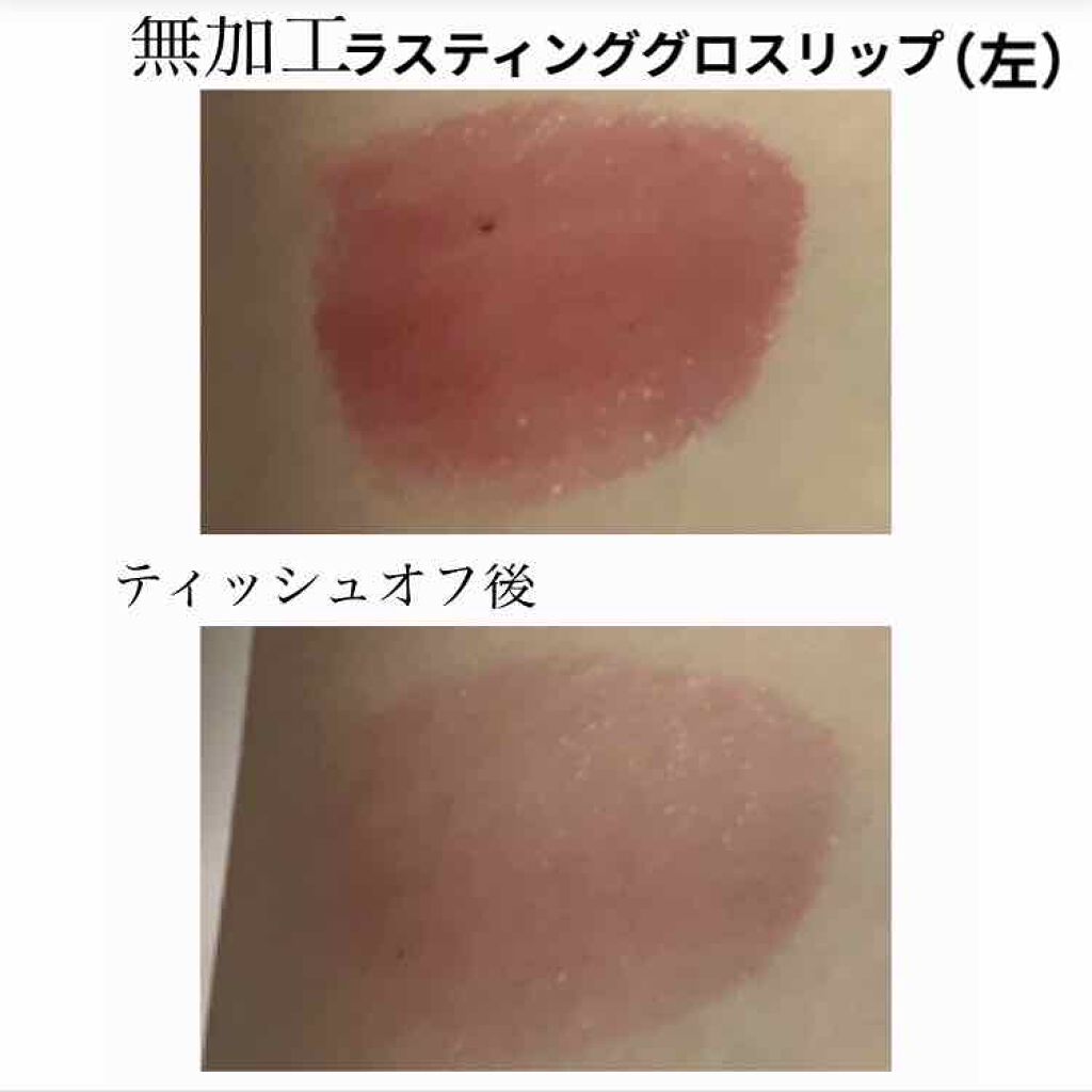 ラスティング リップカラーN/CEZANNE/口紅を使ったクチコミ（2枚目）