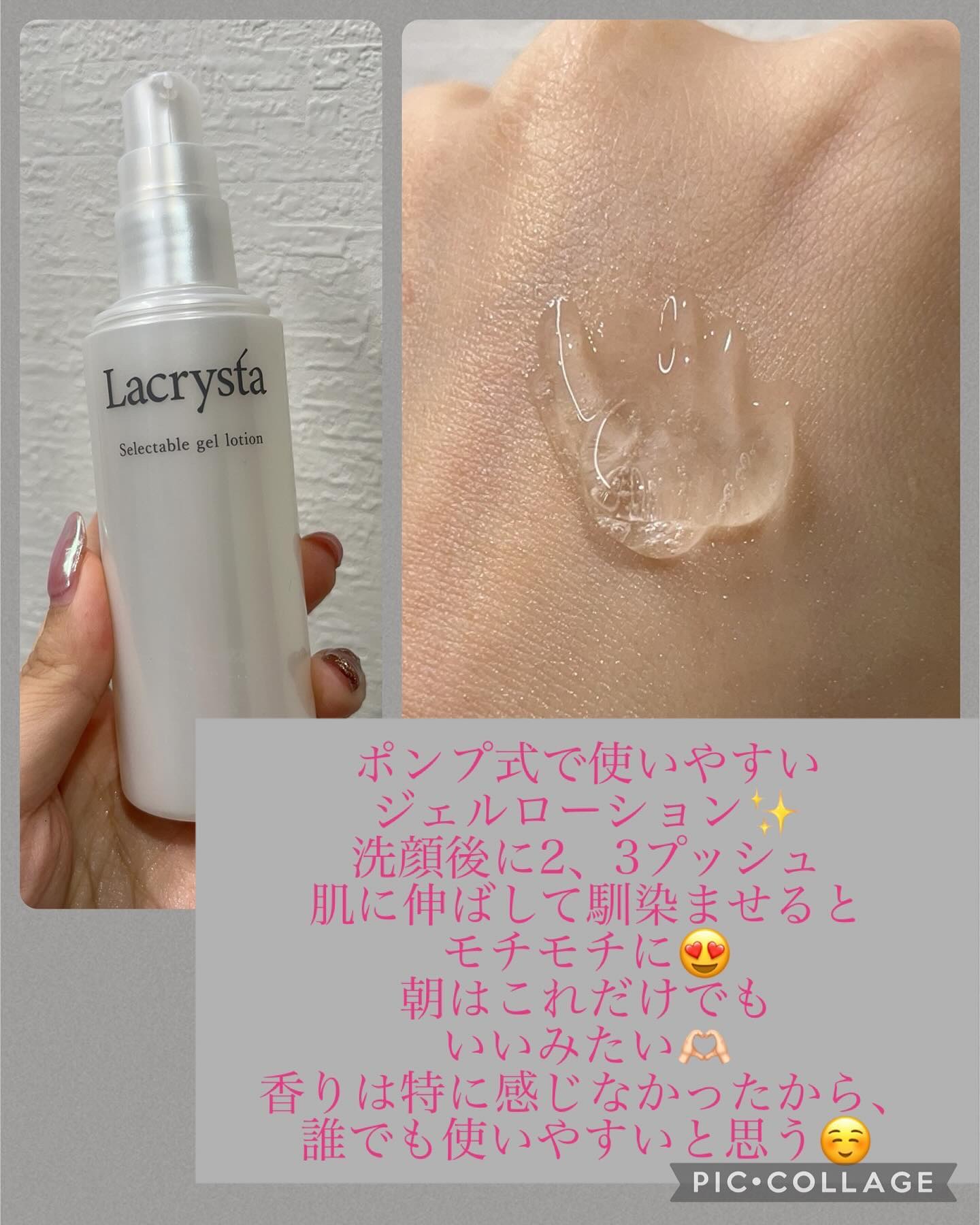 ラクリスタ セレクタブル ナイトクリーム/ラクリスタ/フェイスクリームを使ったクチコミ（2枚目）