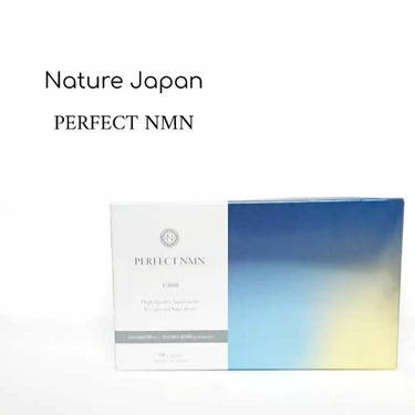PERFECT NMN/ナチュレジャパン/美容サプリメントを使ったクチコミ（1枚目）