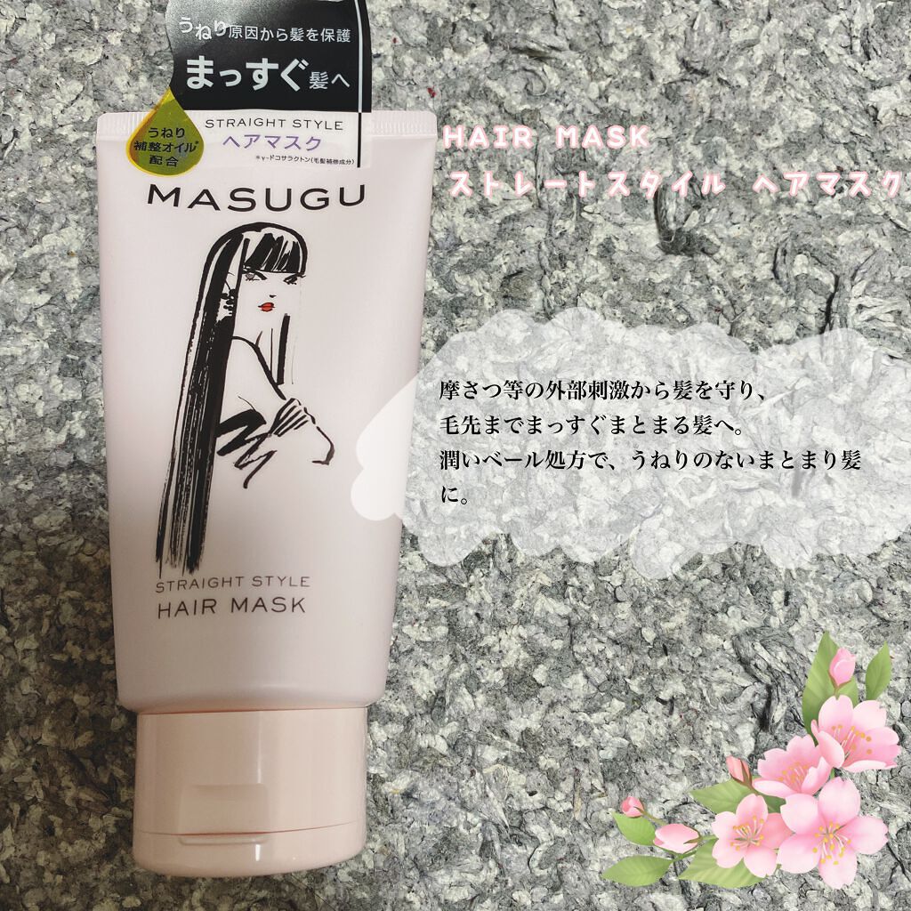 MASUGU シャンプー/トリートメント/STYLEE/市販シャンプーを使ったクチコミ(3枚目)