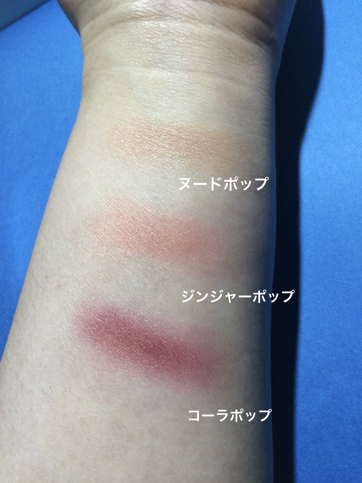 クリニーク チーク ポップ パレット 21/CLINIQUE/パウダーチークを使ったクチコミ（3枚目）