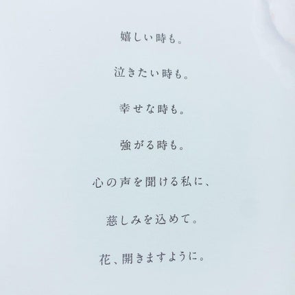 目元美容液/Eyebloom/美容液を使ったクチコミ(4枚目)