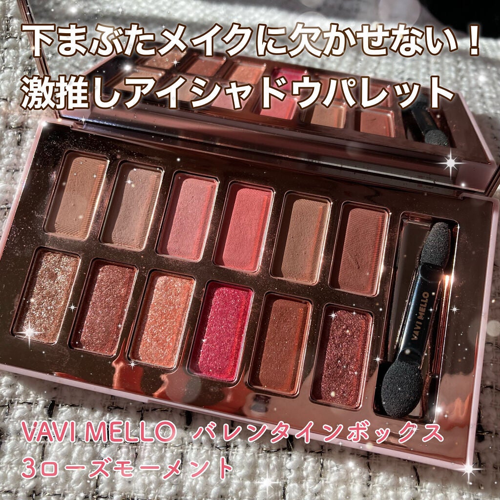 バレンタインボックス3ローズモーメント/VAVI MELLO/アイシャドウパレットを使ったクチコミ(1枚目)