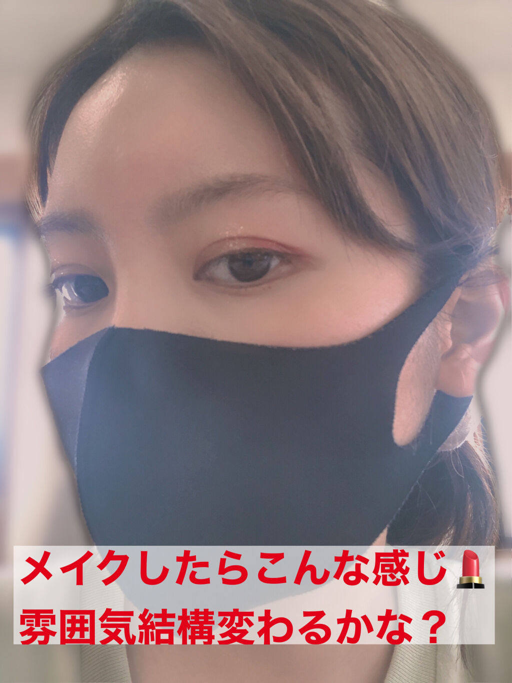 ジューシーリブティント/RICAFROSH/リップティントを使ったクチコミ（2枚目）