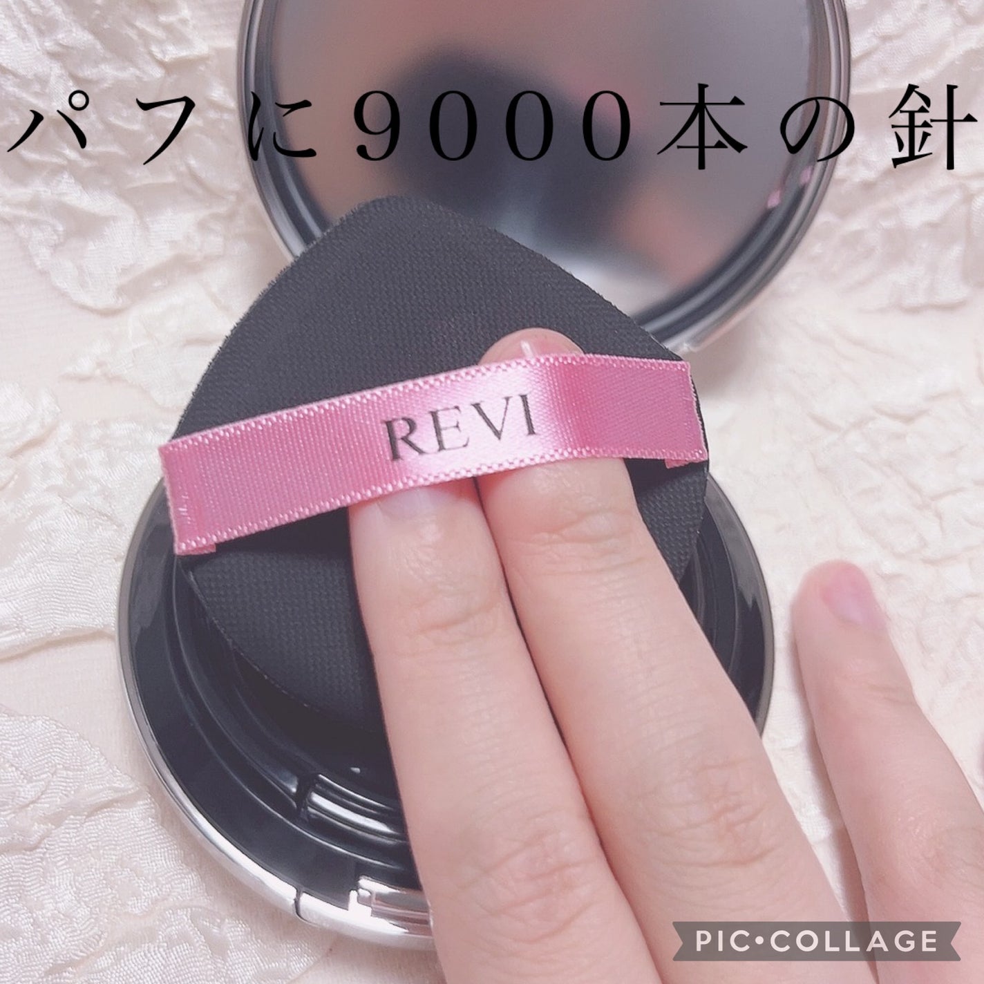 REVI陶肌ファンデーション/銀座ROSSO/クッションファンデーションを使ったクチコミ(2枚目)