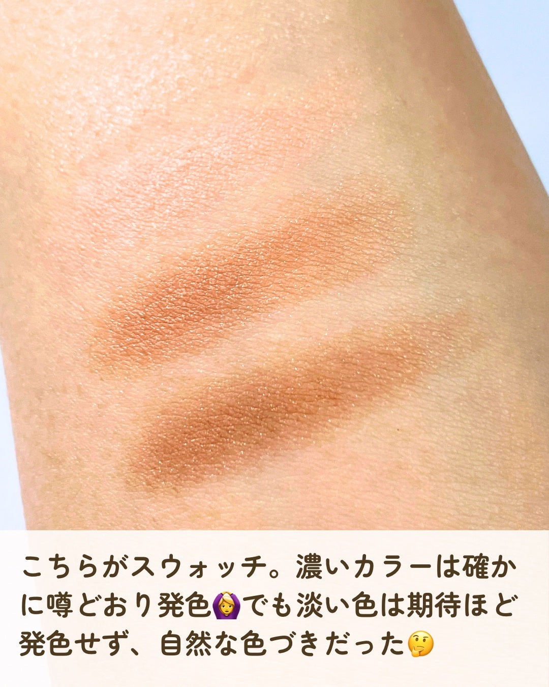 スキニーリッチシャドウ/excel/アイシャドウパレットを使ったクチコミ(4枚目)