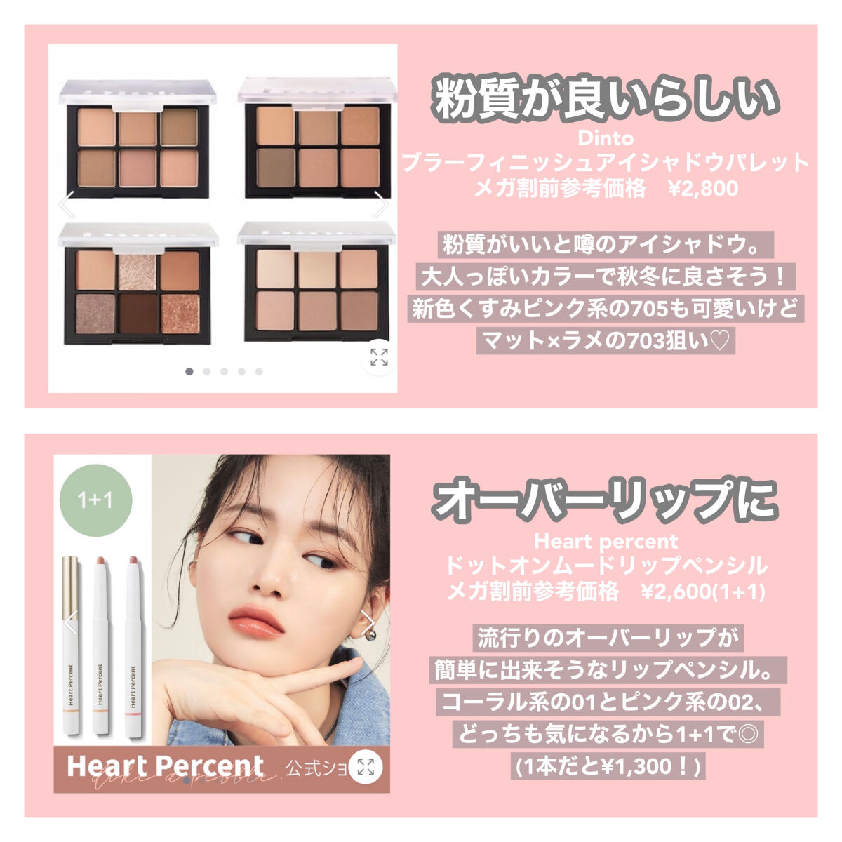 ダイヤモンドシェルハイライト/Joocyee/パウダーハイライトを使ったクチコミ（3枚目）