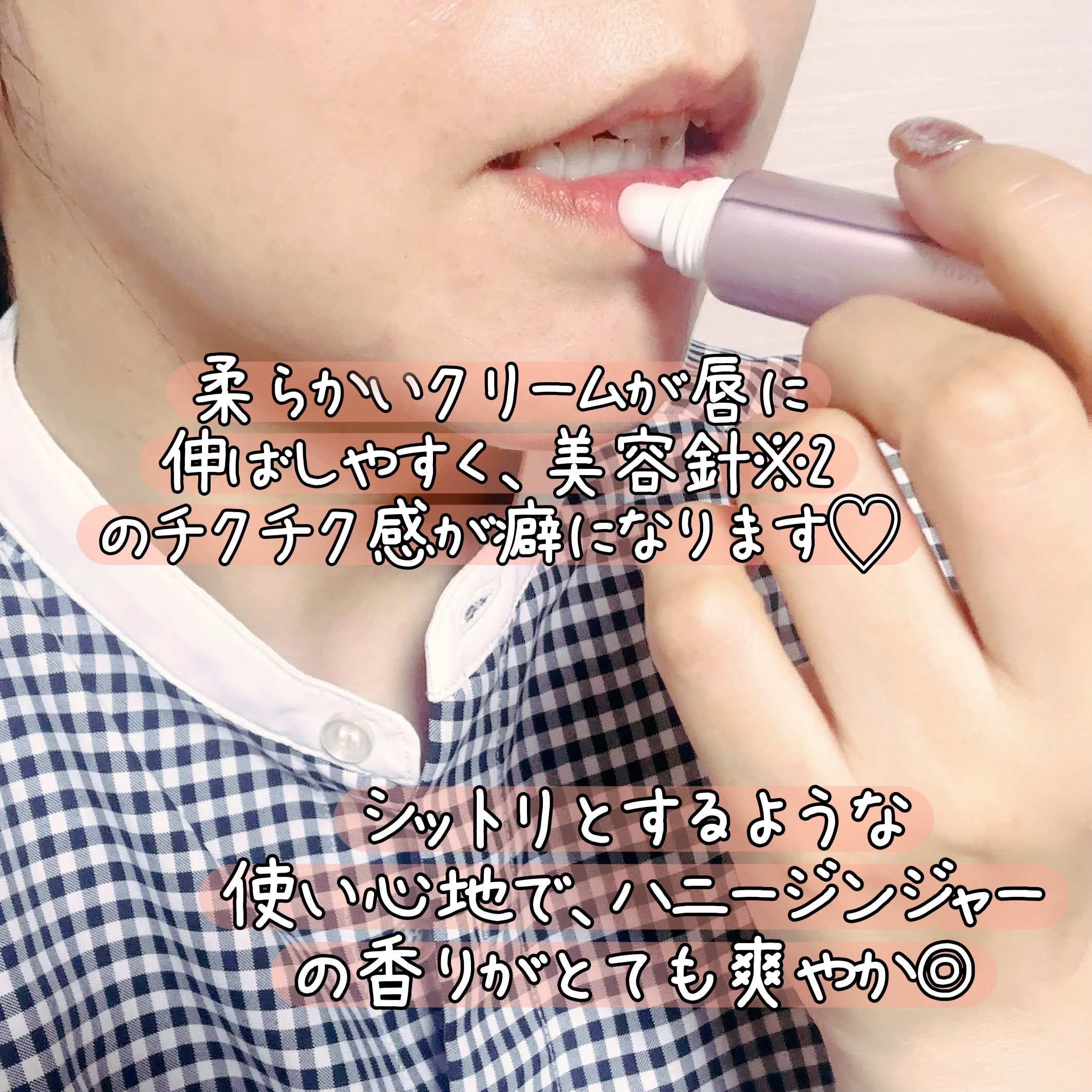 を使ったクチコミ（3枚目）