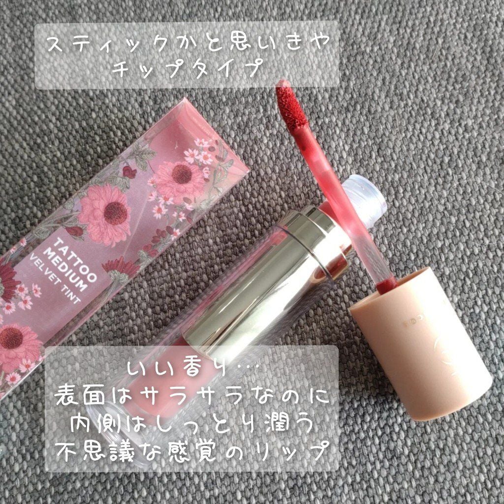 タトゥーベルベットティント/フォレンコス/リップティントを使ったクチコミ(2枚目)