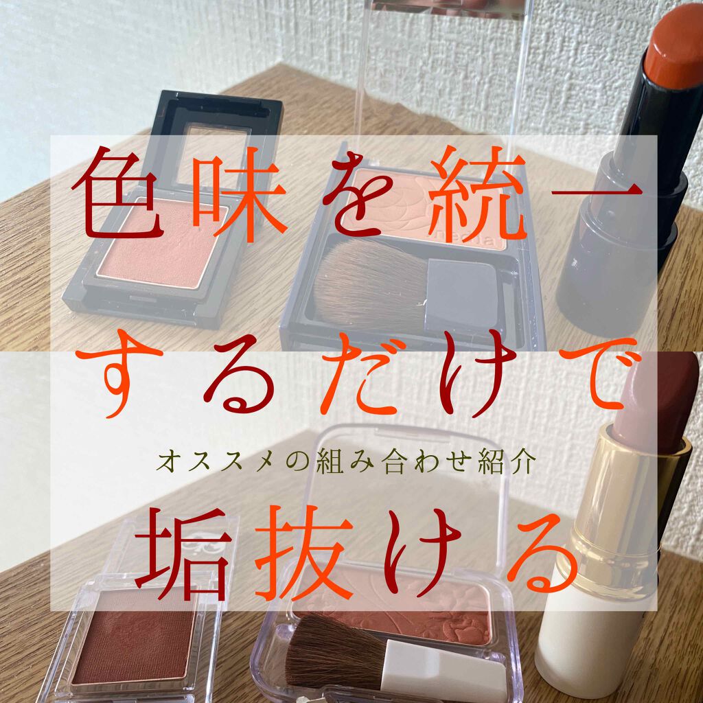 プリズム パウダーアイカラー 017/リンメル ロンドン/単色アイシャドウを使ったクチコミ（1枚目）