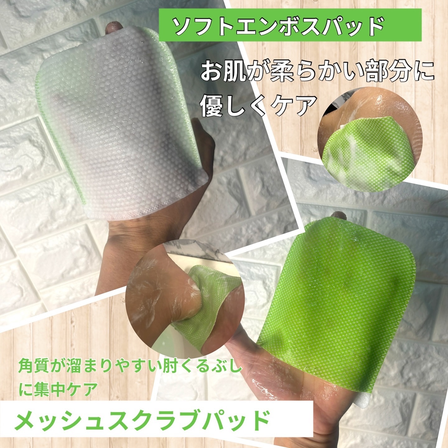 ボディピーリングパッド/Mom’s Bath Recipe/ピーリングを使ったクチコミ（2枚目）