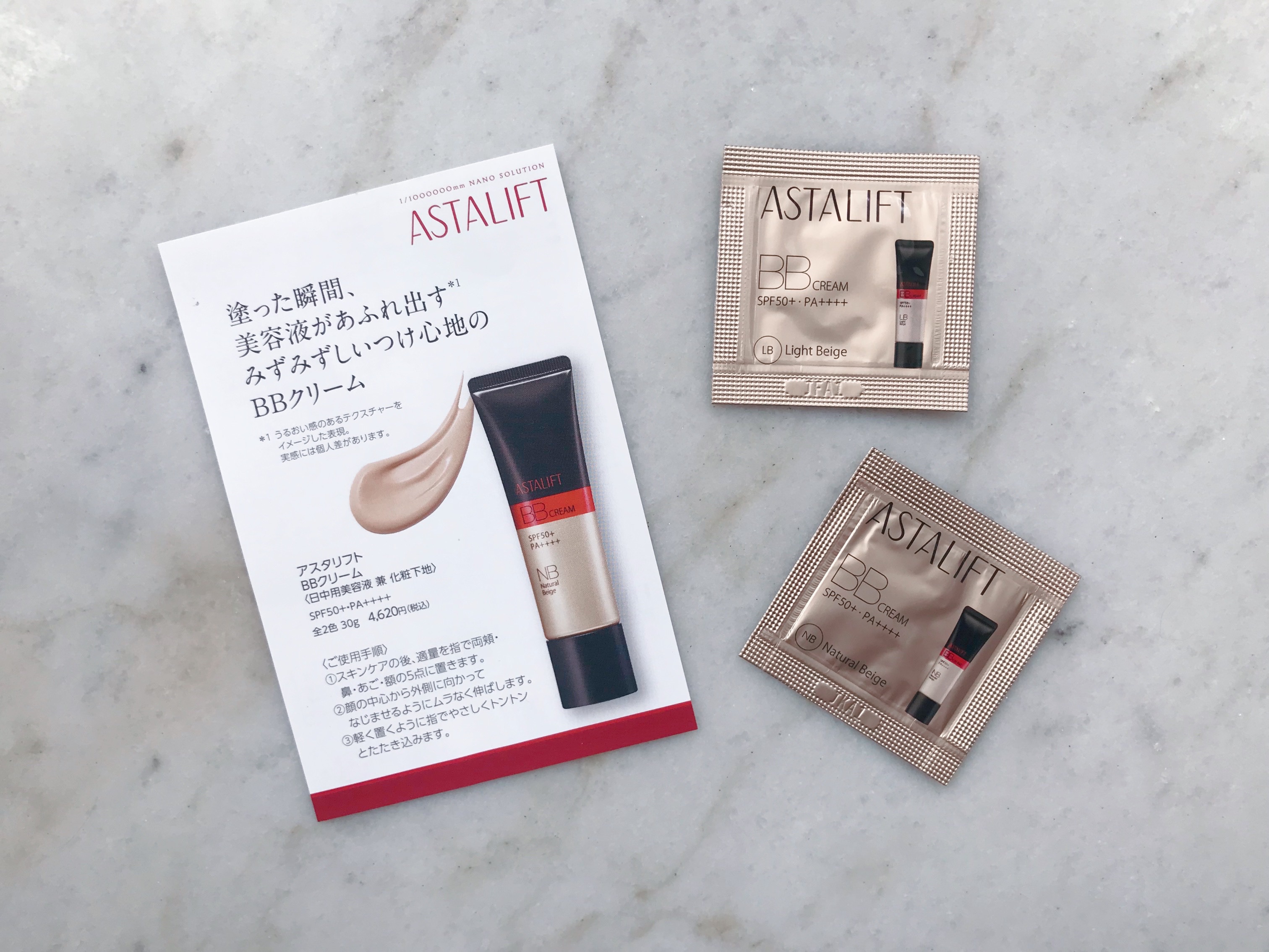 アスタリフトBBクリーム/アスタリフト/BBクリームを使ったクチコミ（2枚目）