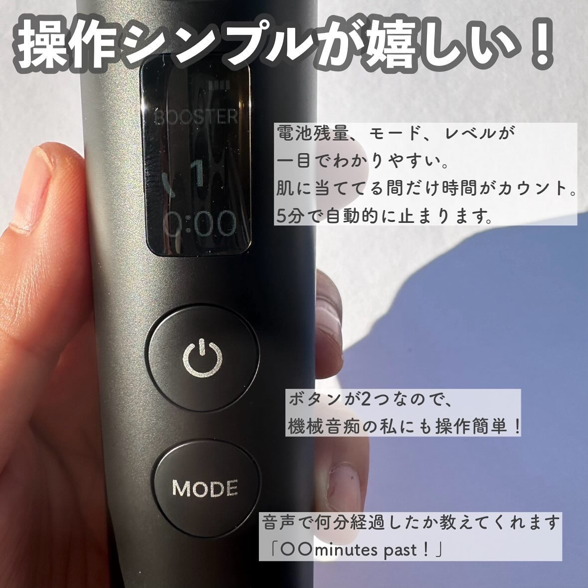 AGE-R ブースタープロ/MEDICUBE/美顔器・マッサージを使ったクチコミ（3枚目）