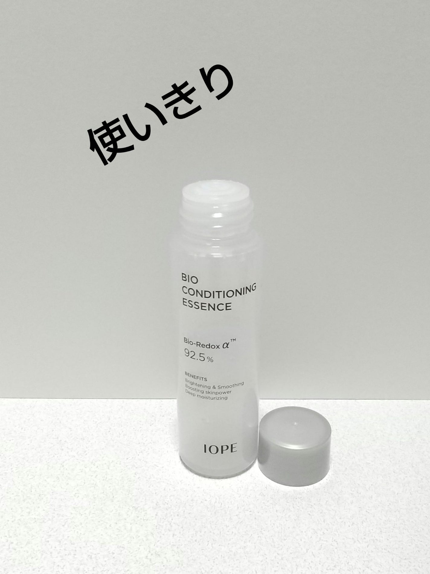 バイオ コンディショニング エッセンス/IOPE/ブースター・導入液を使ったクチコミ(1枚目)