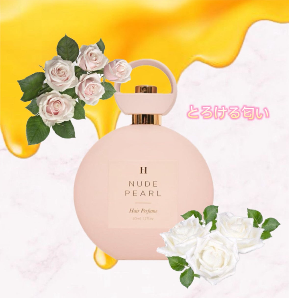 ヘアパフューム ヌードパール/Her lip to BEAUTY/ヘアミストを使ったクチコミ(1枚目)