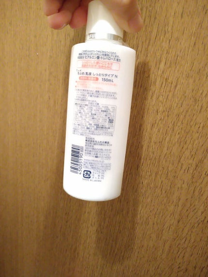 乳液 しっとりタイプ/ちふれ/乳液を使ったクチコミ(2枚目)