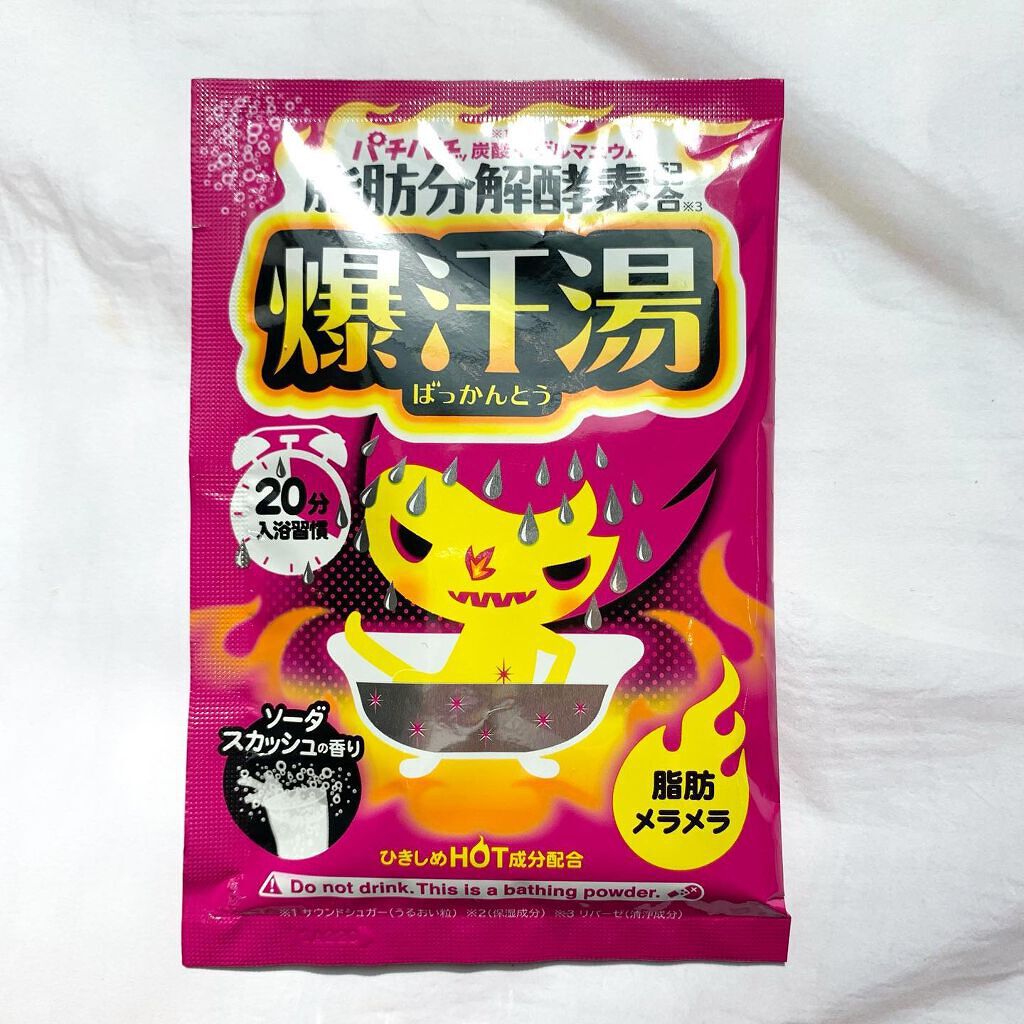 ソーダスカッシュの香り/爆汗湯/炭酸系入浴剤を使ったクチコミ(1枚目)