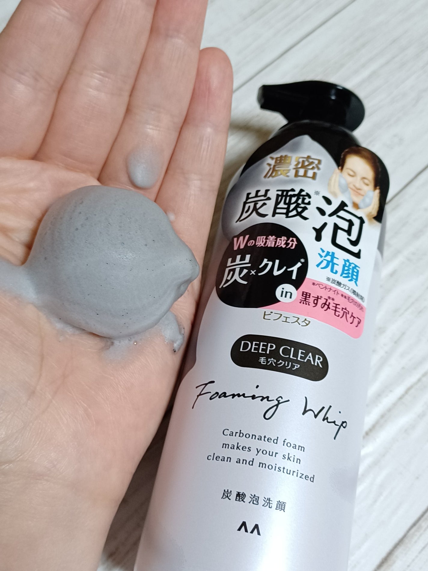 イージー マスカラ リムーバー/FASIO/ポイントメイクリムーバーを使ったクチコミ(3枚目)