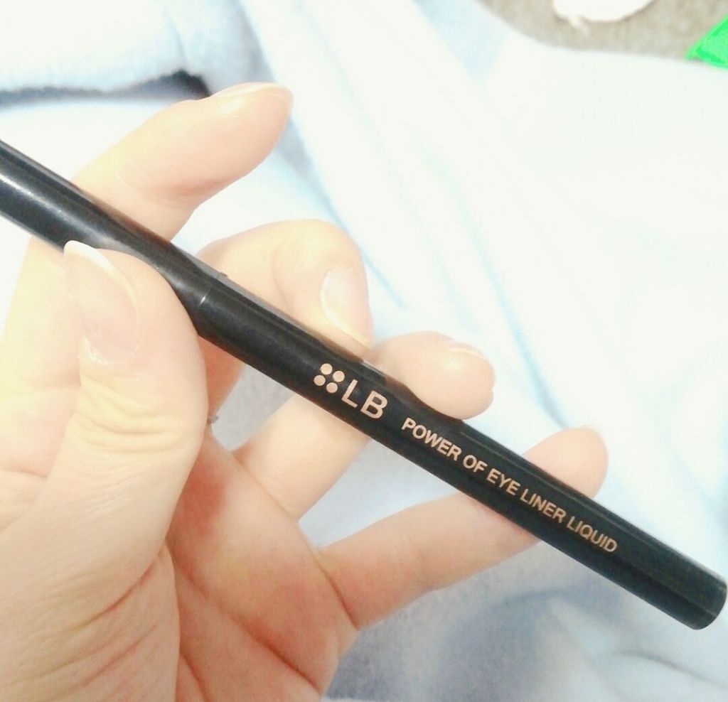 パワーオブアイライナー リキッド/LB/リキッドアイライナーを使ったクチコミ(1枚目)