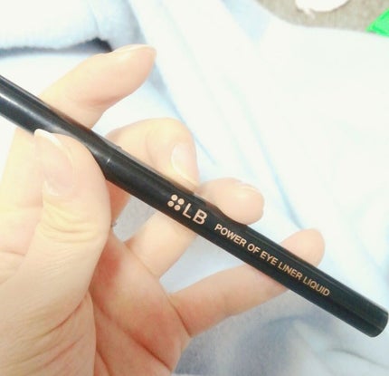 パワーオブアイライナー リキッド/LB/リキッドアイライナーを使ったクチコミ(1枚目)