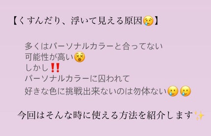 を使ったクチコミ(2枚目)