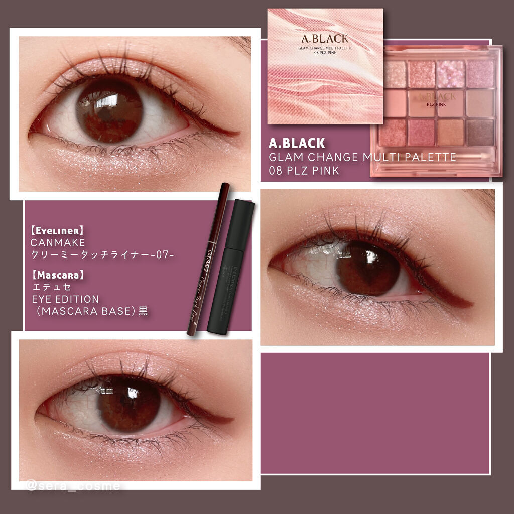 クリーミータッチライナー/キャンメイク/ジェルアイライナーを使ったクチコミ（1枚目）