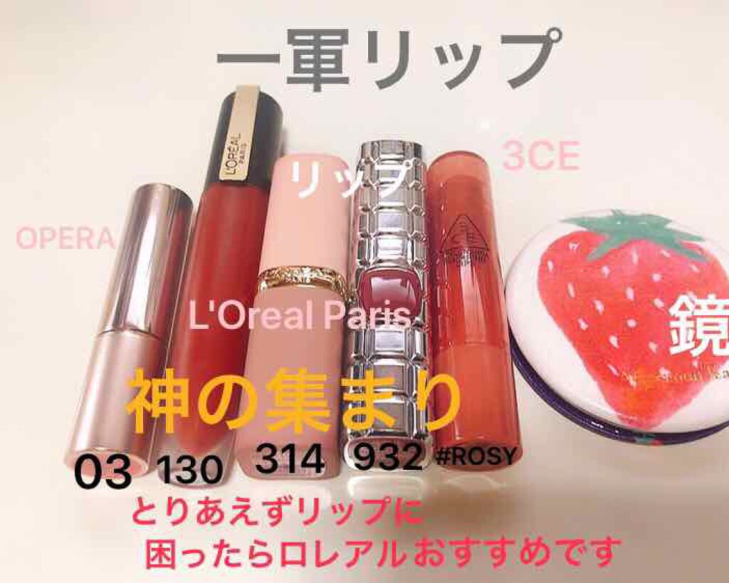 ポポロ on LIPS 「私の毎日メイク道具紹介です〜!商品多いので評価は省略させてもら..」(4枚目)