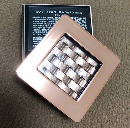 モダンアイシャドウ イタルプリズム/MISSHA/単色アイシャドウを使ったクチコミ(1枚目)