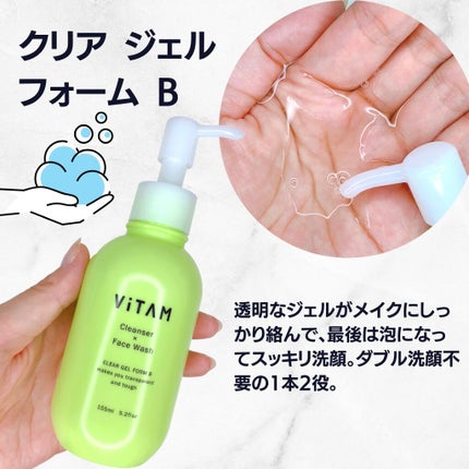 Shake One Mist C/ViTAM/美容液を使ったクチコミ(5枚目)