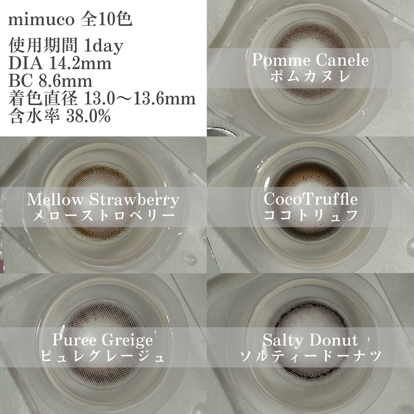 mimuco 1day/mimuco/ワンデー(1DAY)カラコンを使ったクチコミ(4枚目)