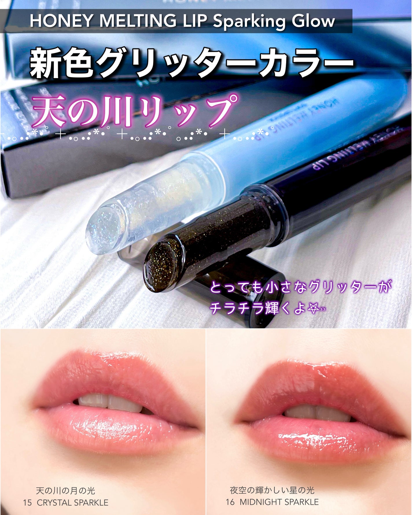 ハニーメルティングリップ/ネイチャーリパブリック/口紅を使ったクチコミ(1枚目)