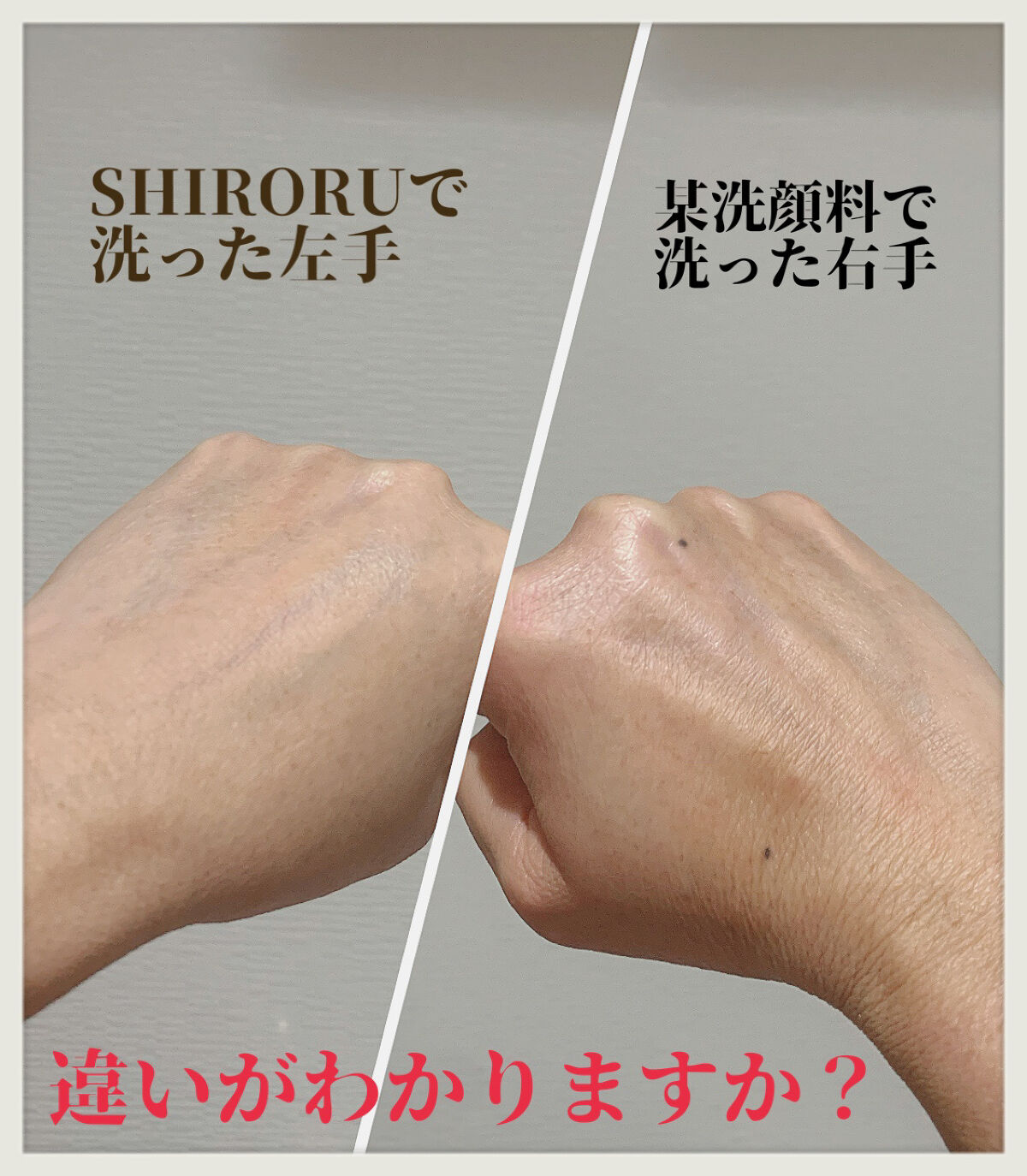 クリスタルホイップ/SHIRORU/泡洗顔を使ったクチコミ（3枚目）