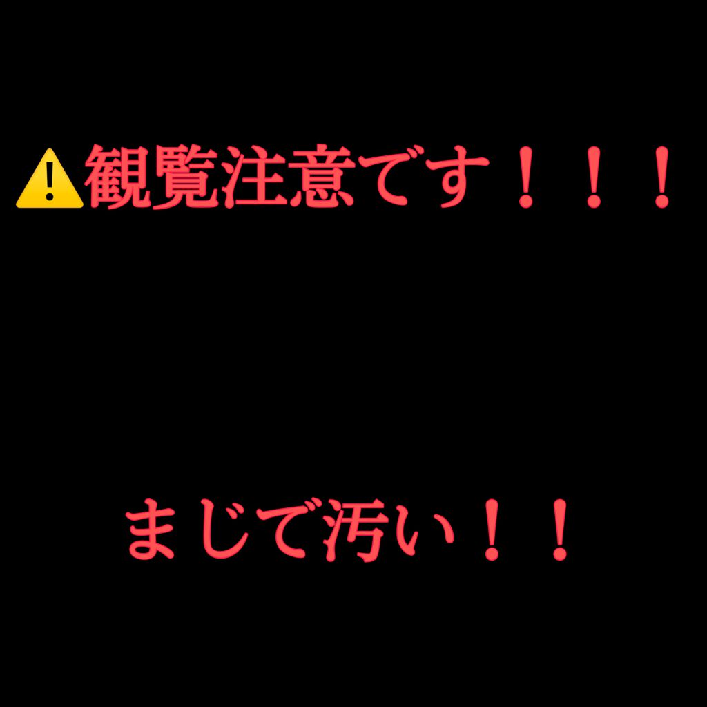 毛穴すっきりパック 鼻用 黒色タイプ/ビオレ/その他スキンケアを使ったクチコミ(2枚目)
