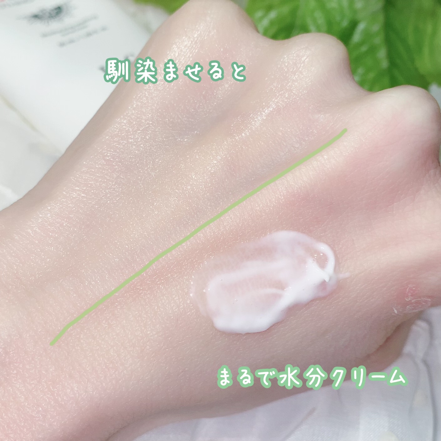 レッドブレミッシュスージングアップサン/Dr.G/日焼け止めクリームを使ったクチコミ（3枚目）