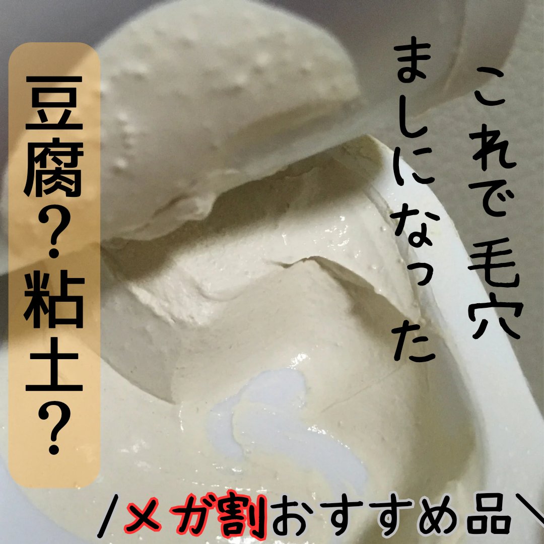 VTバイタルカプセルマスク/VT/シートマスク・パックを使ったクチコミ（1枚目）