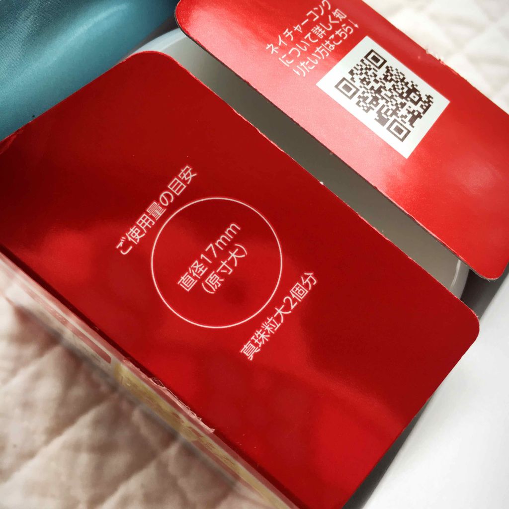 ネイチャーコンク　薬用　モイスチャーゲル/ネイチャーコンク/オールインワン化粧品を使ったクチコミ（2枚目）