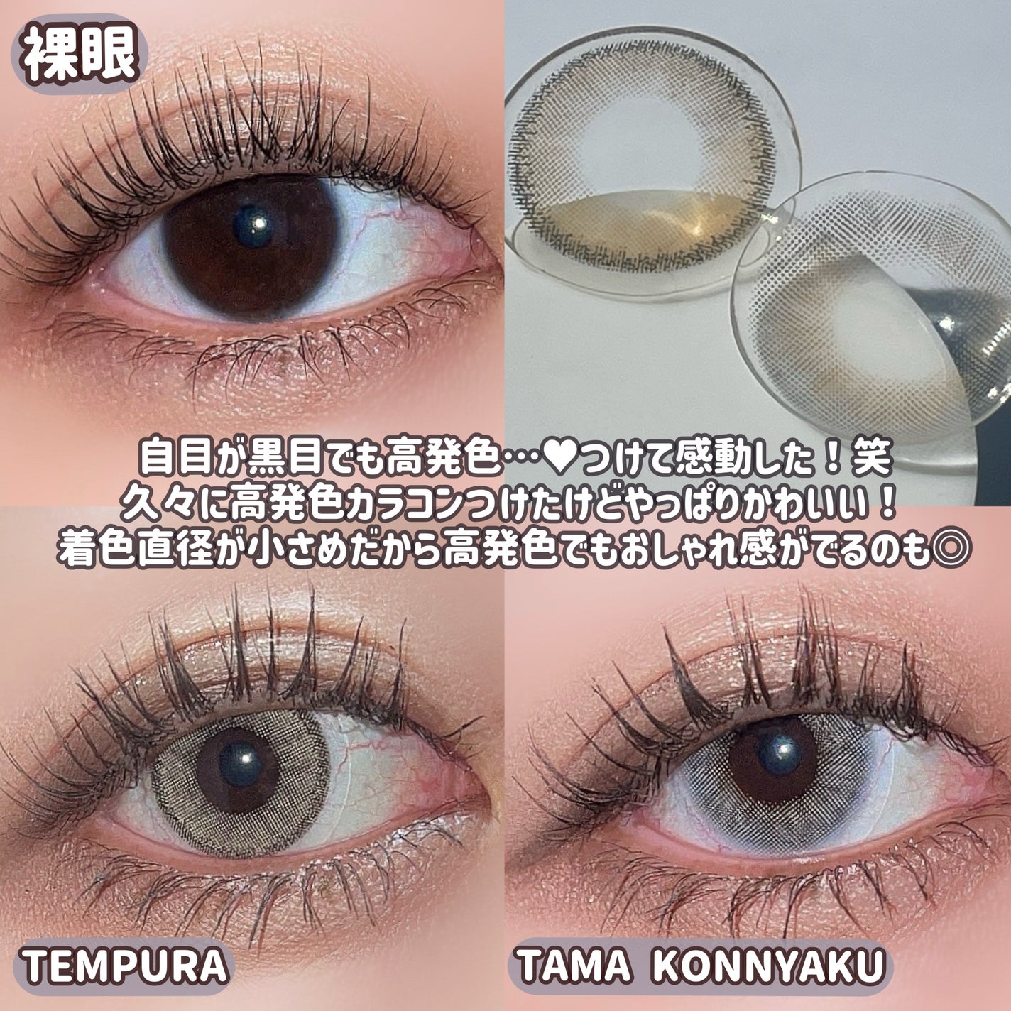 N’s COLLECTION 1day/N’s COLLECTION/ワンデー(1DAY)カラコンを使ったクチコミ(4枚目)