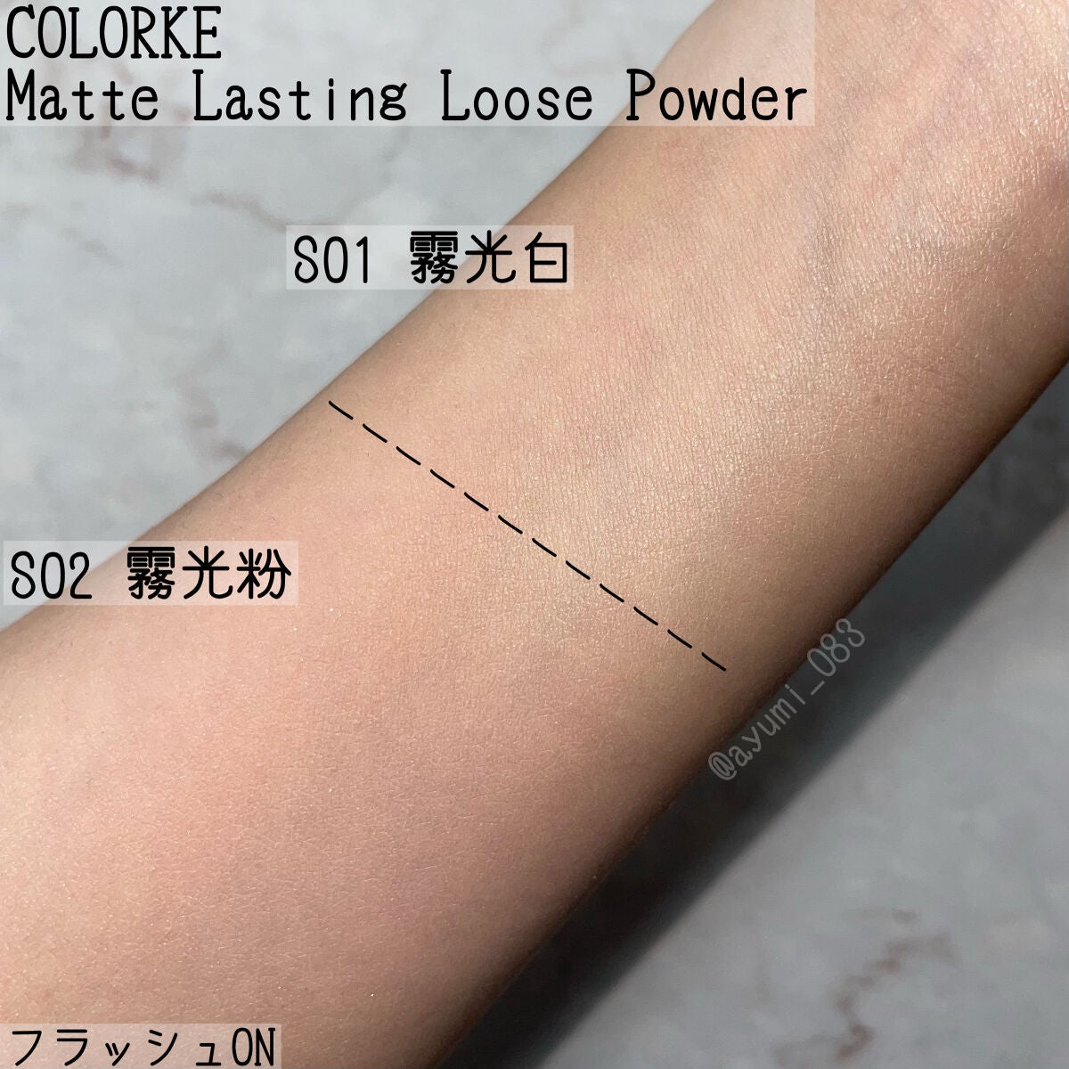 ラスティングルースパウダー/COLORKEY/ルースパウダーを使ったクチコミ(6枚目)