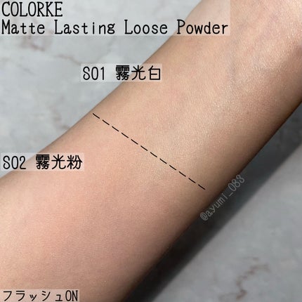 ラスティングルースパウダー/COLORKEY/ルースパウダーを使ったクチコミ(6枚目)