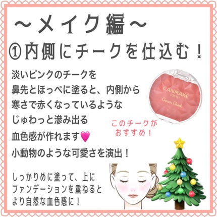 リキッド グリッター シャドウ/rom&nd/グリッターを使ったクチコミ(2枚目)