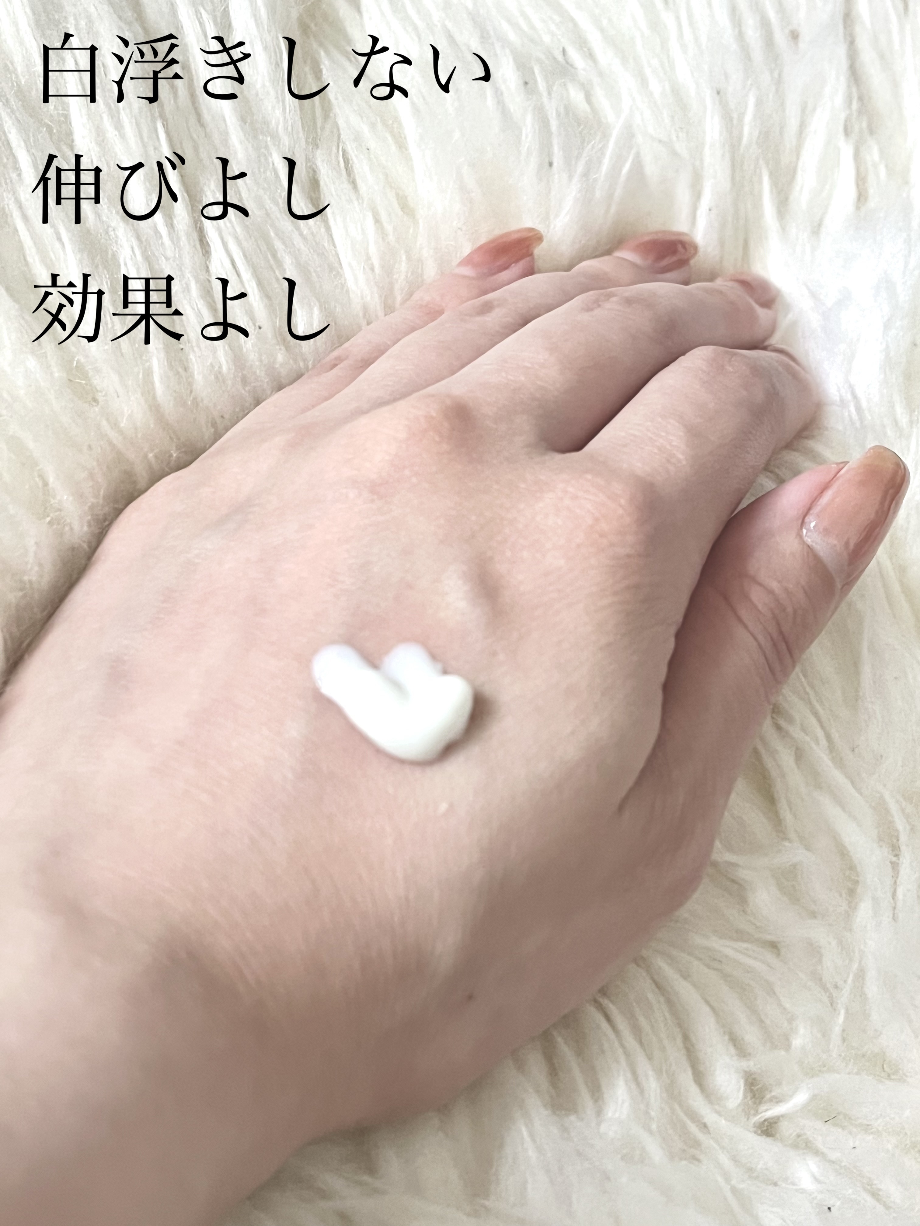 アリィー クロノビューティ ジェルUV EX 限定パッケージS(2024) 90g/アリィー/日焼け止めジェルを使ったクチコミ（2枚目）