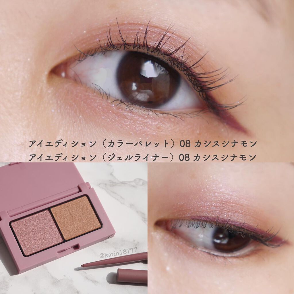 エテュセ アイエディション(カラーパレット)/ettusais/アイシャドウパレットを使ったクチコミ(5枚目)