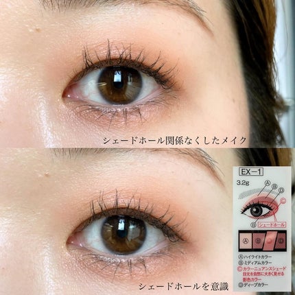 デザイニングブラウンアイズ/KATE/アイシャドウパレットを使ったクチコミ(6枚目)